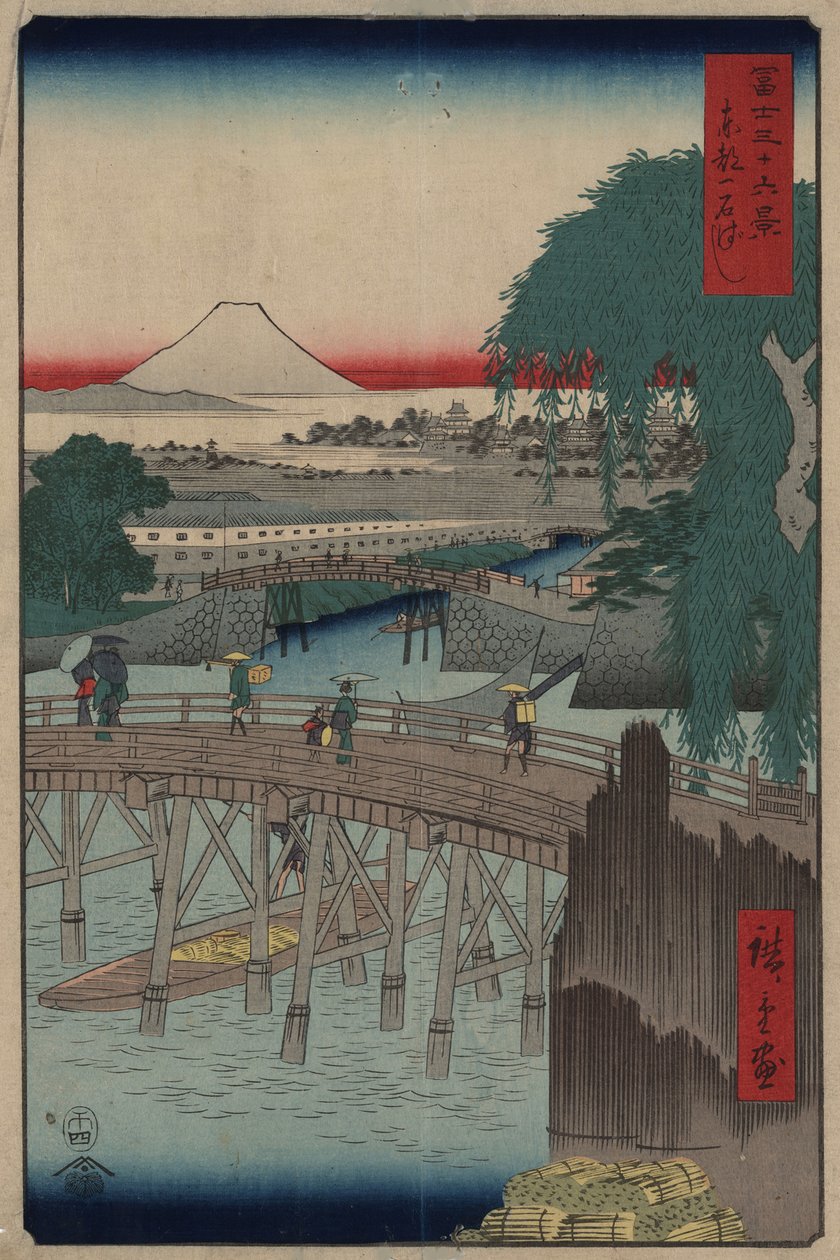 جسر إيشيكوبو من السلسلة 36 مناظر لجبل فوجي ، 1858 بواسطة Utagawa Hiroshige