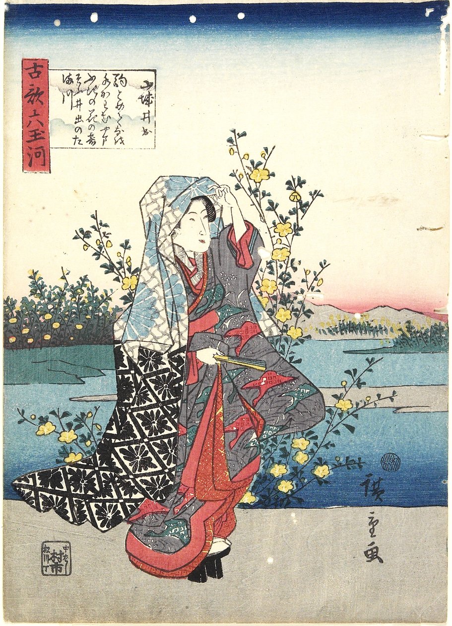 إيدي في مقاطعة ياماشيرو ، 1843-1847 بواسطة Utagawa Hiroshige