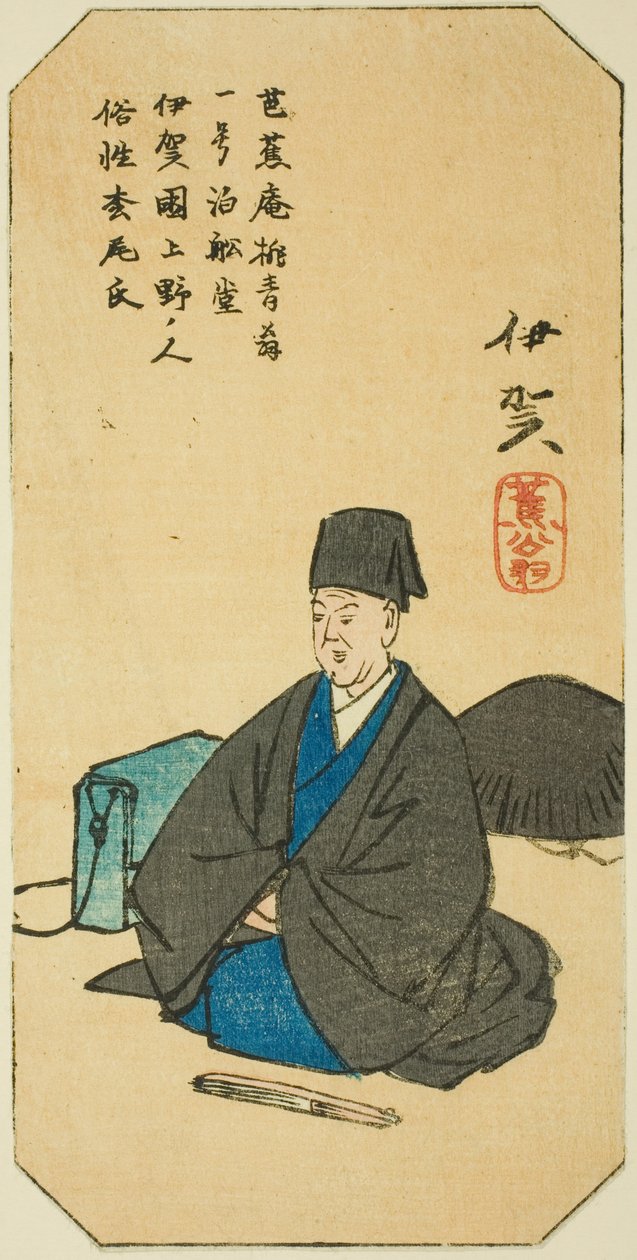 الآن ، قسم من الورقة لا. 3 من سلسلة "قطع صور المحافظات" بواسطة Utagawa Hiroshige