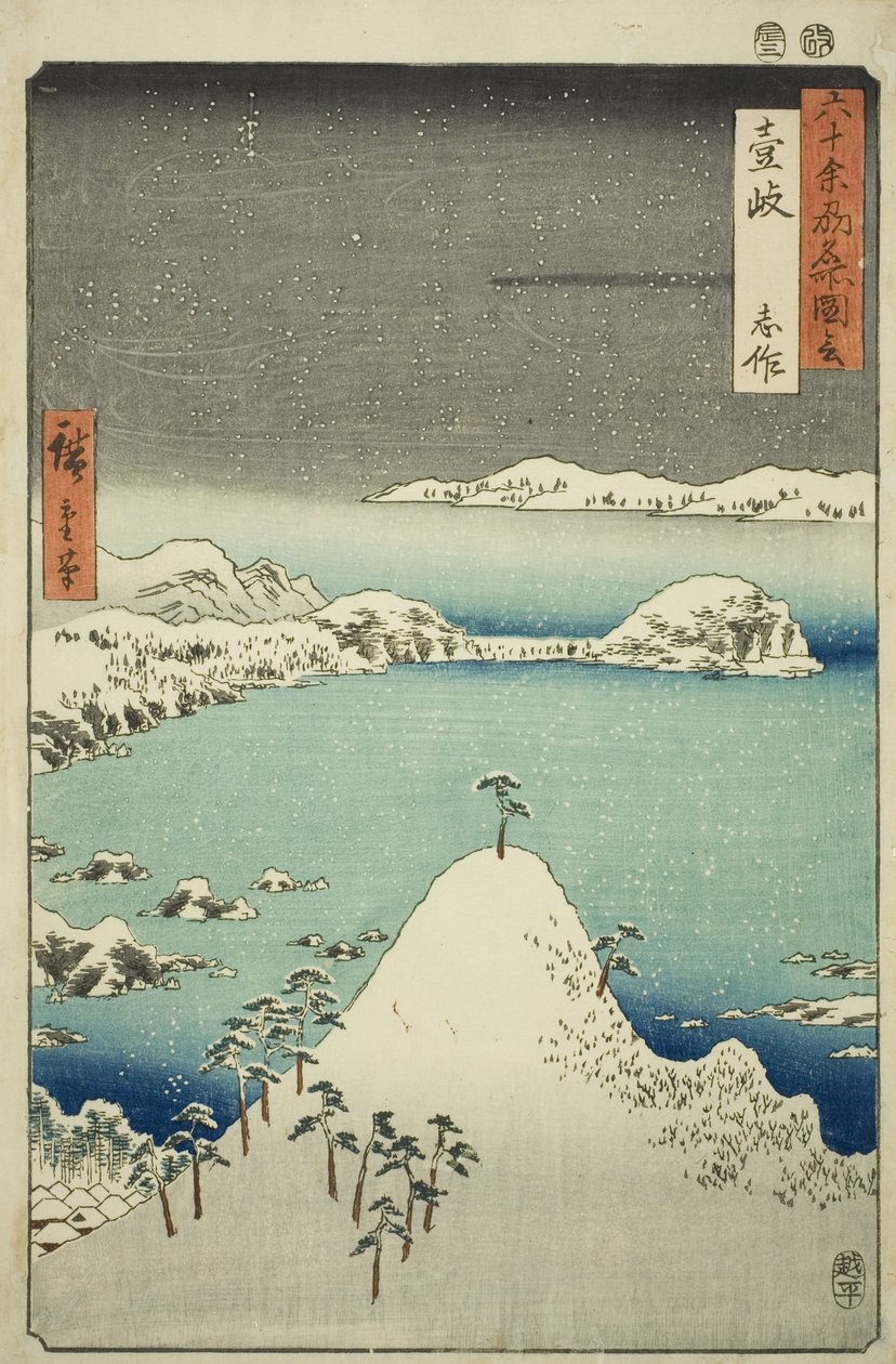 مقاطعة إيكي: شيسا (إيكي ، شيسا) ، من سلسلة "الأماكن الشهيرة في المقاطعات الستين (Rokujuyoshu meisho zue)" بواسطة Utagawa Hiroshige