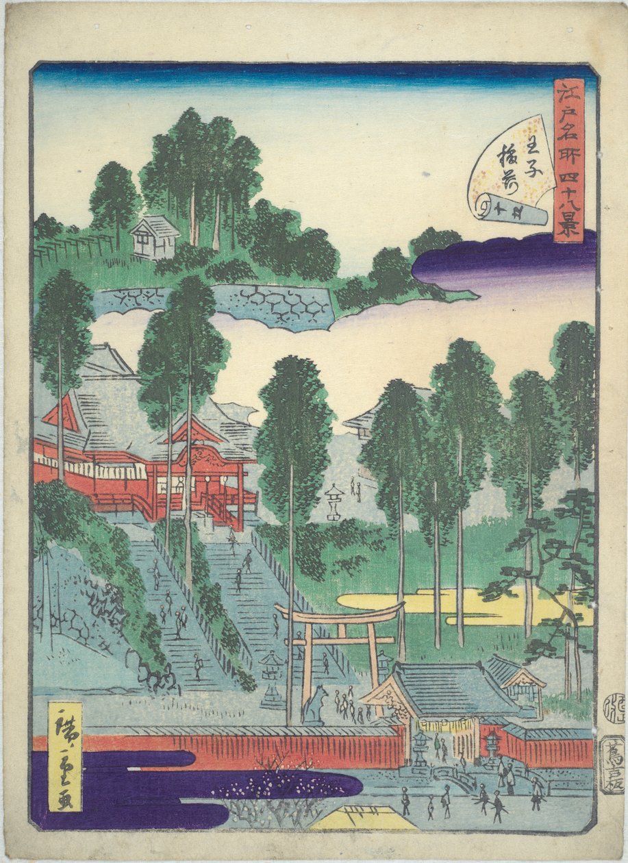كتاب مصور لمناظر إيدو الشهيرة: ضريح صغير في؟ ji بواسطة Utagawa Hiroshige