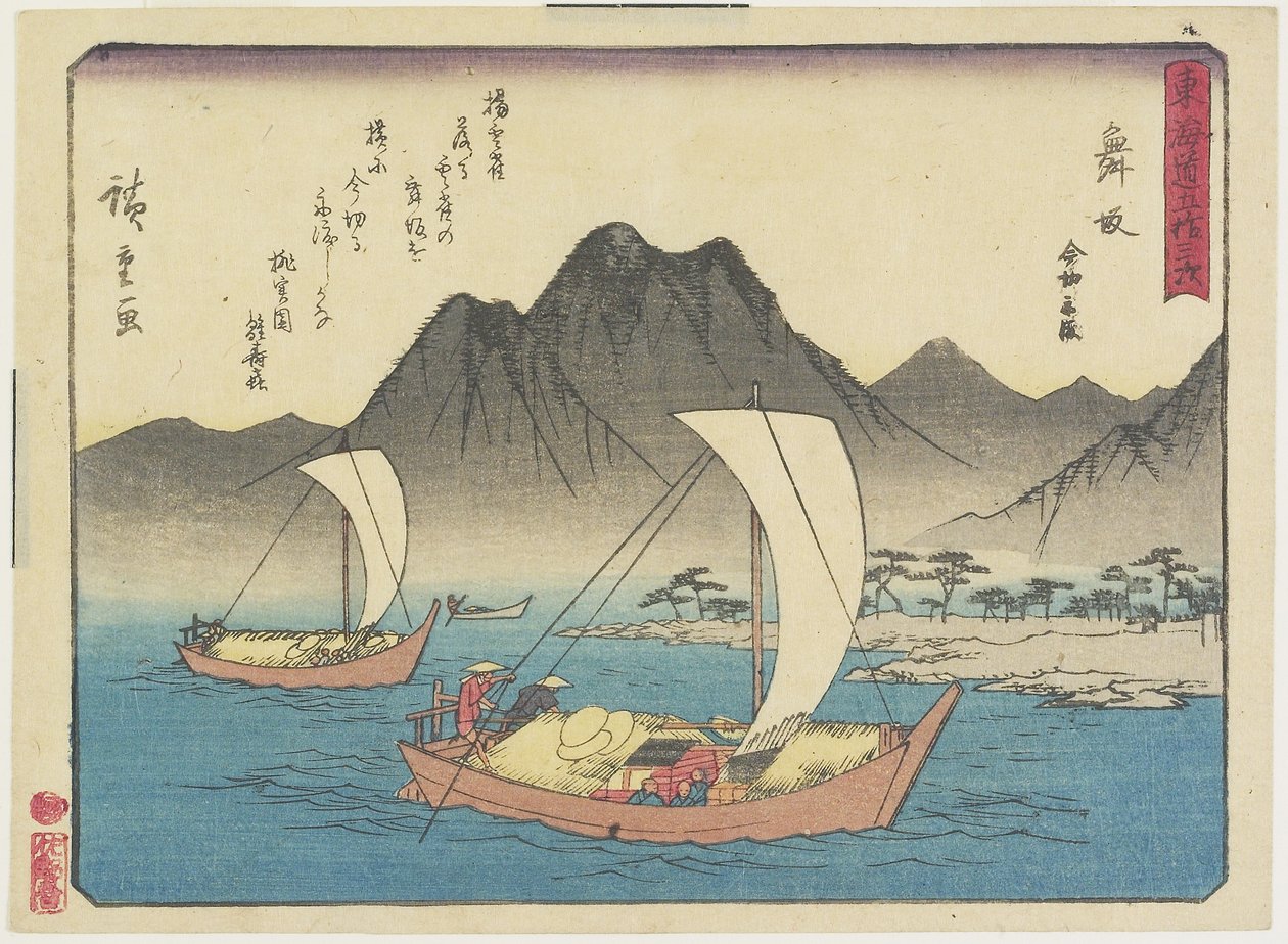 شاطئ إيماجيري في ميساكا ، 1837-1844 بواسطة Utagawa Hiroshige