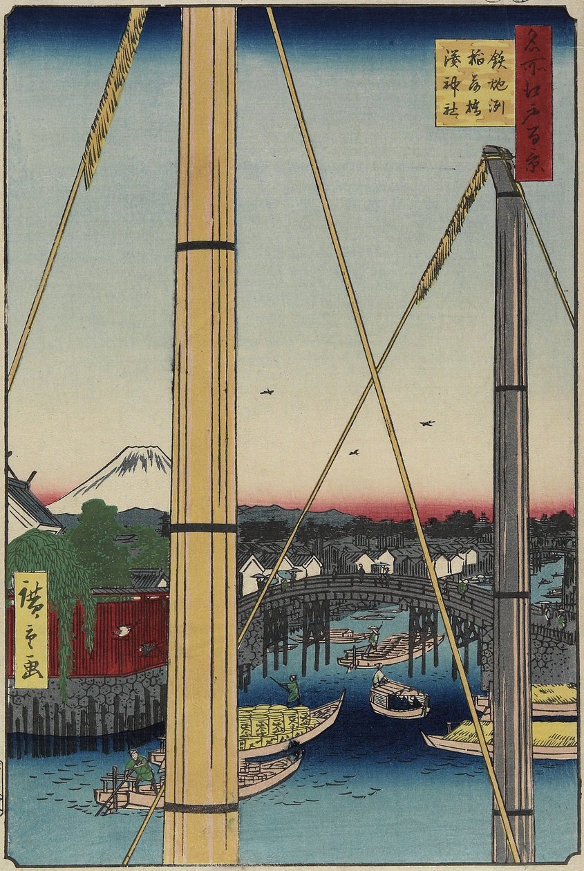 جسر إناري وضريح ميناتو ، تيبوززو ، مارس 1857 بواسطة Utagawa Hiroshige