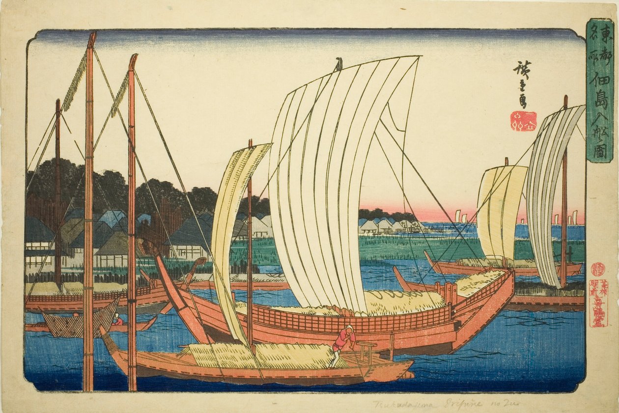 القوارب القادمة في جزيرة تسوكودا (Tsukudajima irifune no zu) ، من سلسلة "الأماكن الشهيرة في العاصمة الشرقية (توتو ميشو)" بواسطة Utagawa Hiroshige