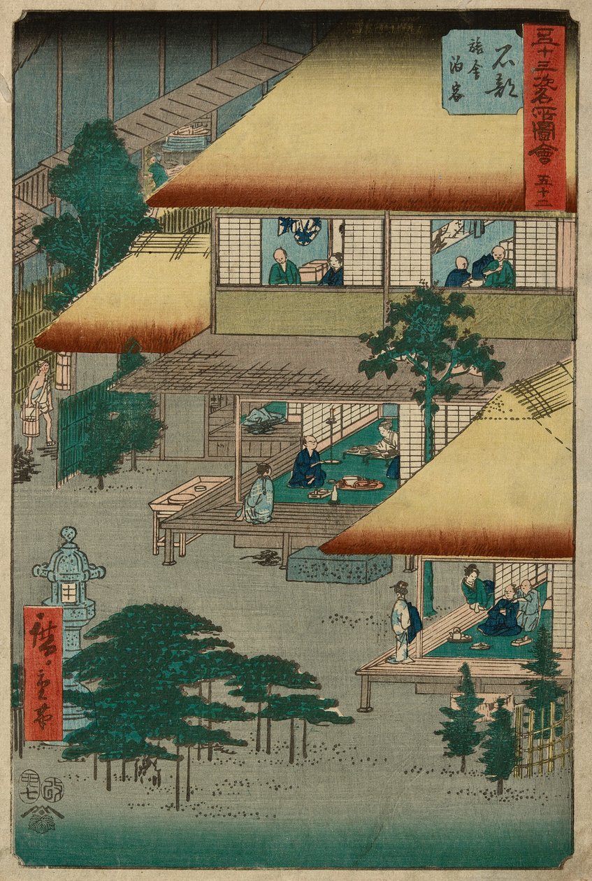  بواسطة Utagawa Hiroshige