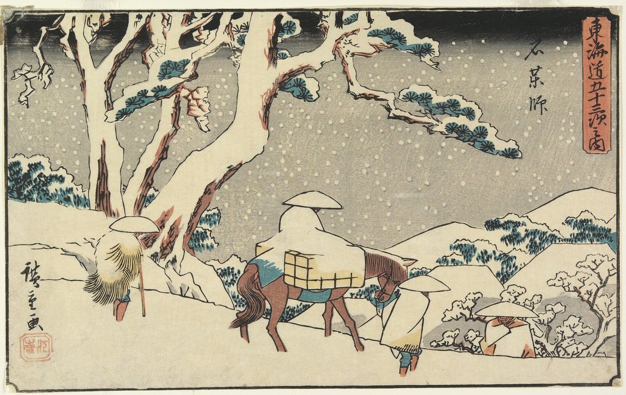 إيشياكوشي ، 1841-42 (طبعة خشبية ملونة) بواسطة Utagawa Hiroshige