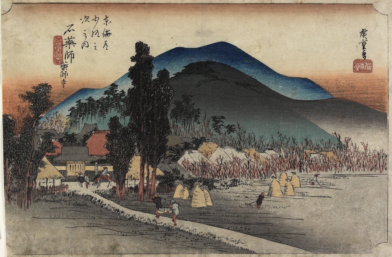 معبد إيشياكوشي ، إيشياكوشي ، ج .1833 بواسطة Utagawa Hiroshige