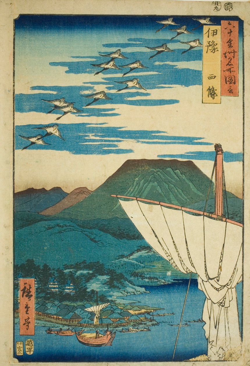 منتج Iyo: Saijo (Iyo، Saijo) من المسلسل بواسطة Utagawa Hiroshige