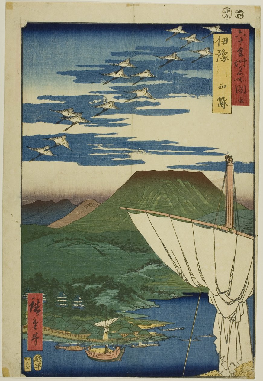  بواسطة Utagawa Hiroshige