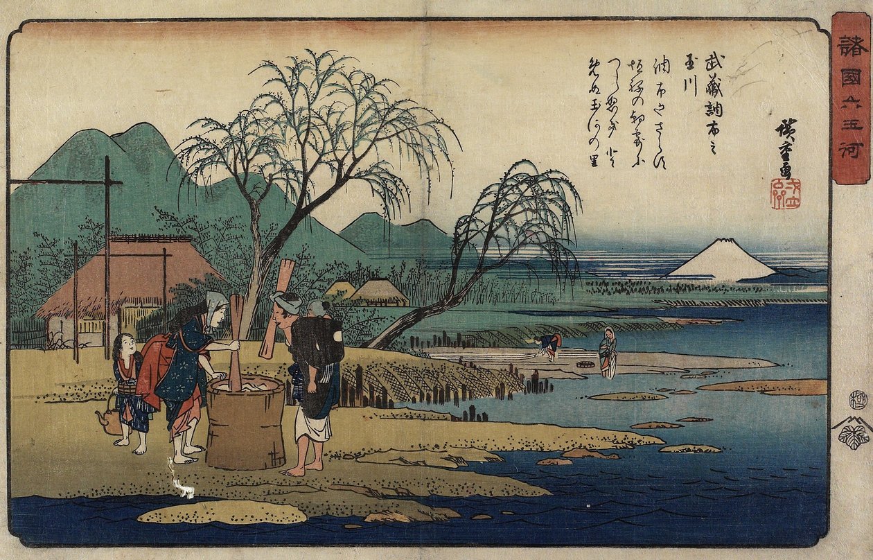 نهر جوهرة تشوفو في مقاطعة موساشي ، 1835-1837 بواسطة Utagawa Hiroshige
