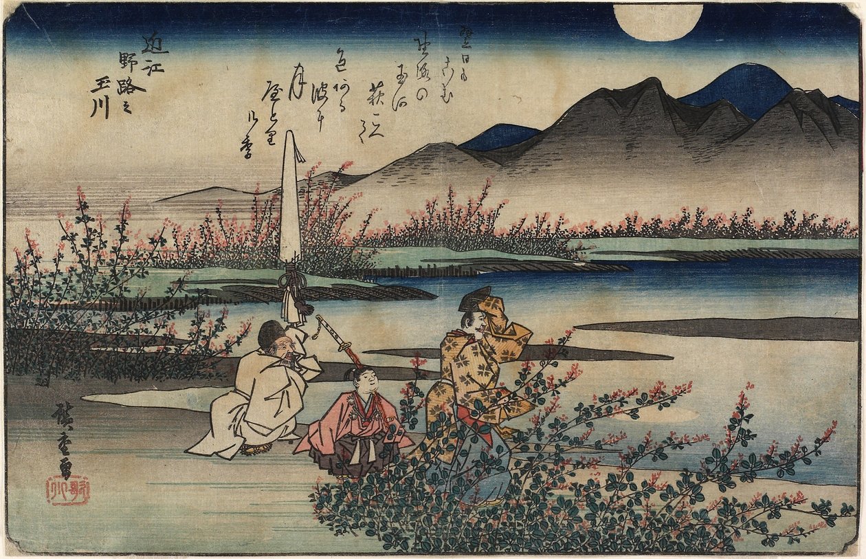 نهر جوهرة نوجي في محافظة أومي ، 1835-1837 بواسطة Utagawa Hiroshige