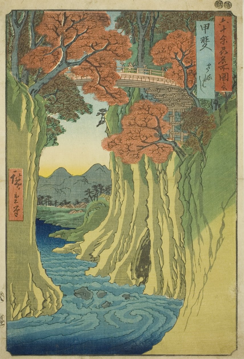 مقاطعة كاي: جسر القرد (كاي ، ساروهاشي) ، من سلسلة "الأماكن الشهيرة في المقاطعات الستين (Rokujuyoshu meisho zue)" بواسطة Utagawa Hiroshige