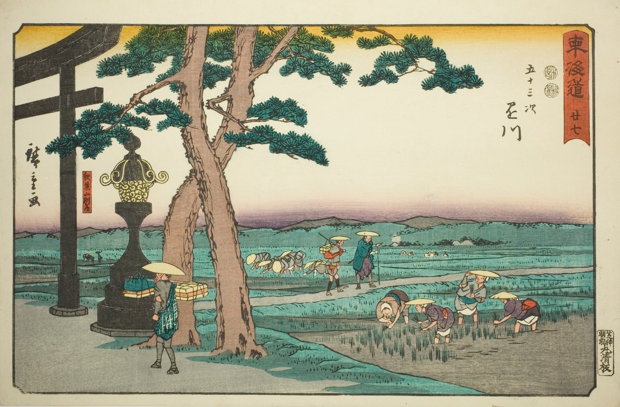 Kakegawa: The Crossroad at Akibayama (Kakegawa، Akibayama betsudo) - رقم 27 ، من سلسلة "ثلاثة وخمسون محطة من Tokaido (Tokaido gojusan tsugi)" ، المعروف أيضًا باسم Reisho Tokaido بواسطة Utagawa Hiroshige