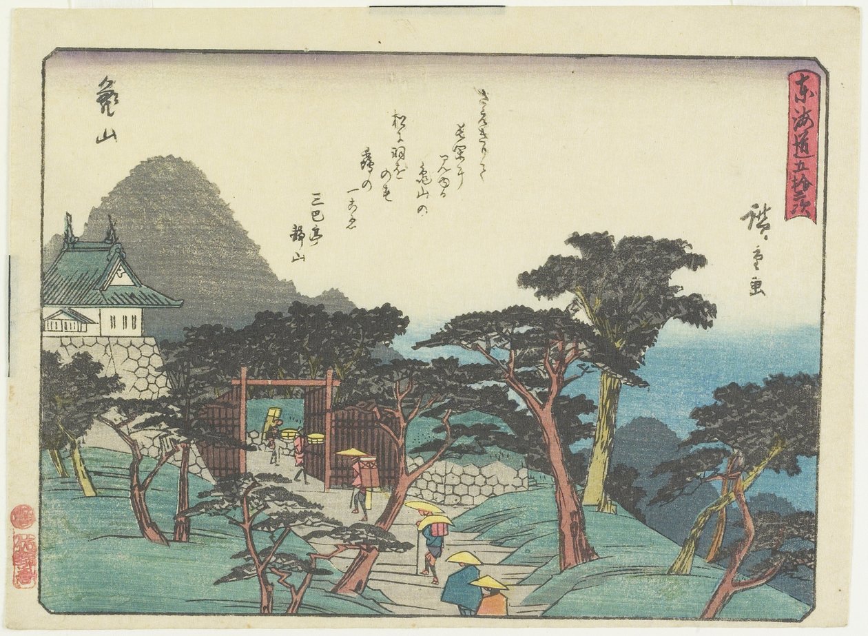 كامياما ، 1837-1844 بواسطة Utagawa Hiroshige