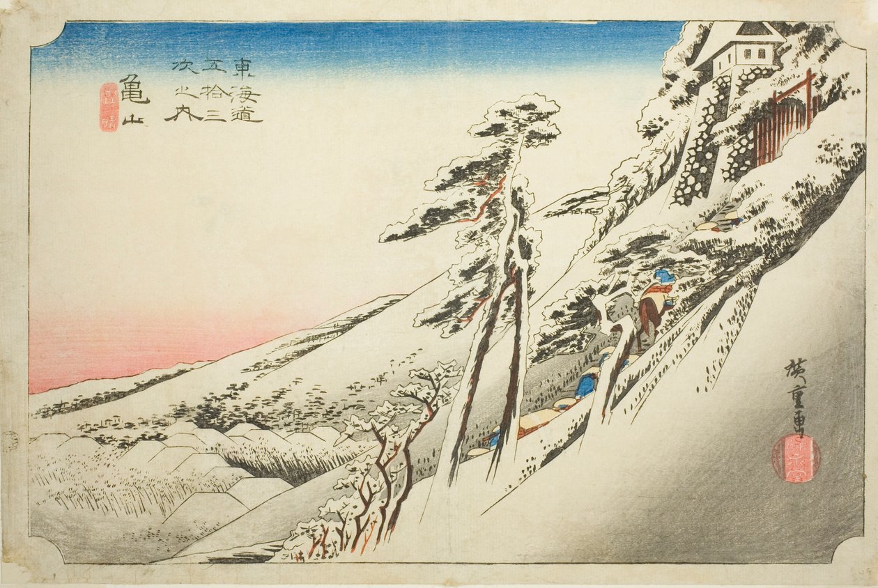 Kameyama: Weather Clearing after Snow (Kameyama، yukibare) ، من سلسلة "ثلاثة وخمسون محطة من Tokaido (Tokaido gojusan tsugi no uchi)" المعروف أيضًا باسم Hoeido Tokaido بواسطة Utagawa Hiroshige