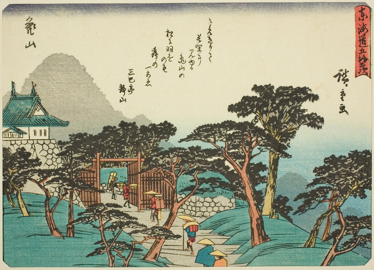 Kameyama ، من سلسلة "ثلاثة وخمسون محطة من Tokaido (Tokaido gojusan tsugi) ،" المعروف أيضًا باسم Tokaido with Poem (Kyoka iri Tokaido) بواسطة Utagawa Hiroshige