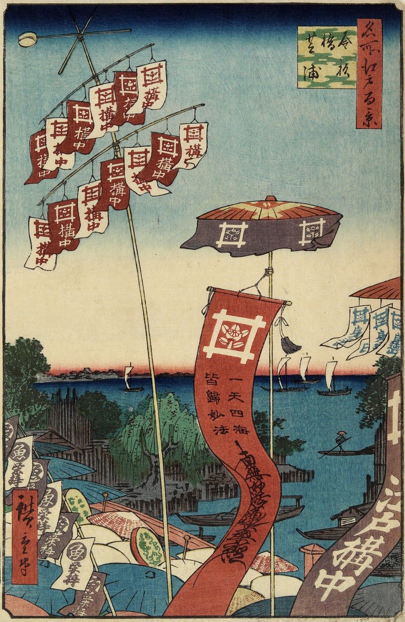 جسر كاناسوجي ، شبورة ، يوليو 1857 بواسطة Utagawa Hiroshige