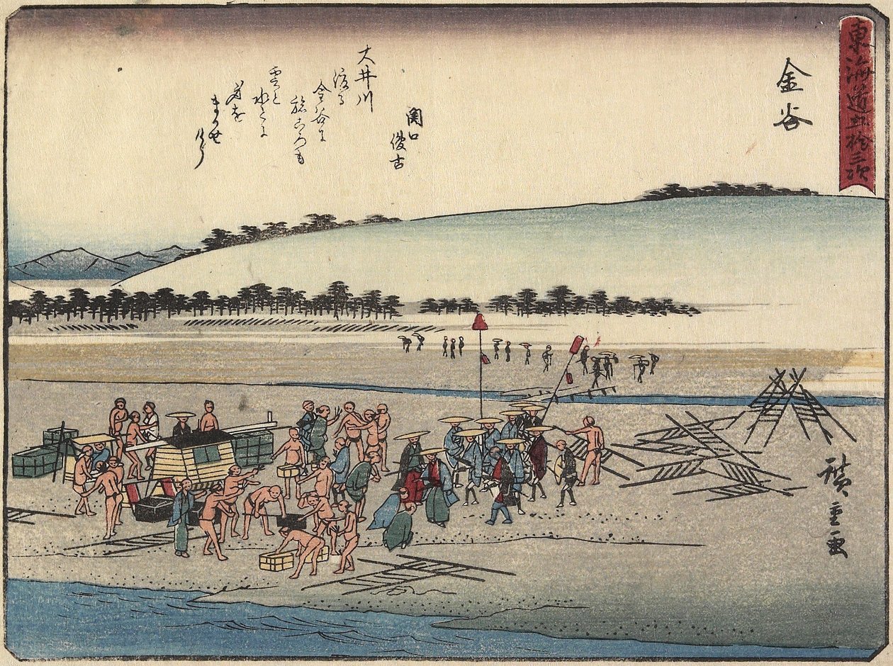 Kanaya ، 1837-1844 بواسطة Utagawa Hiroshige