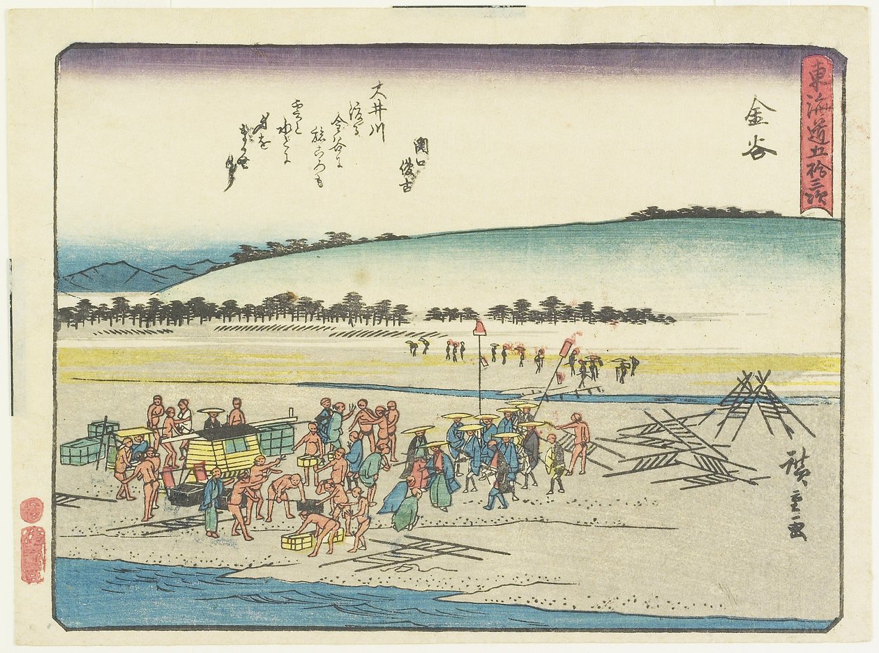 Kanaya ، 1837-1844 بواسطة Utagawa Hiroshige