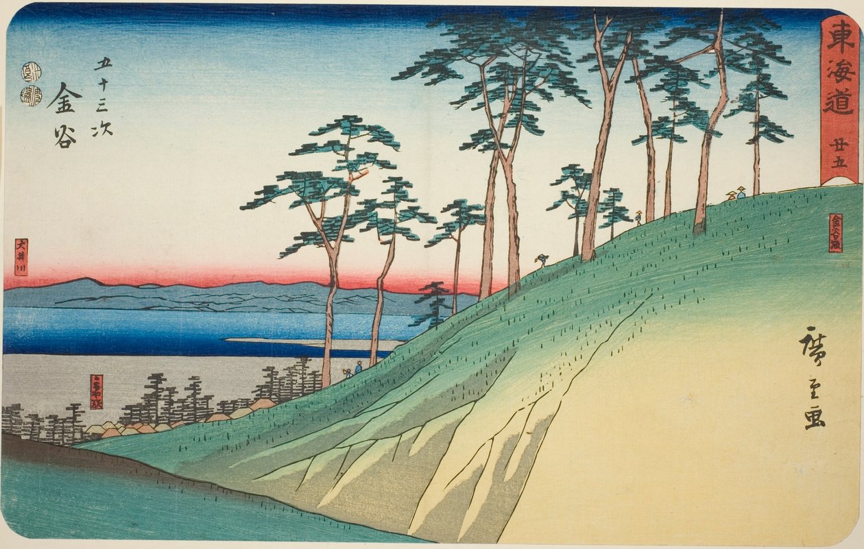 Kanaya: Kanaya Slope and Oi River (Kanaya، Kanaya saka، Oigawa) - رقم 25 ، من سلسلة "ثلاثة وخمسون محطة من Tokaido (Tokaido gojusan tsugi) ، المعروف أيضًا باسم Reisho Tokaido بواسطة Utagawa Hiroshige