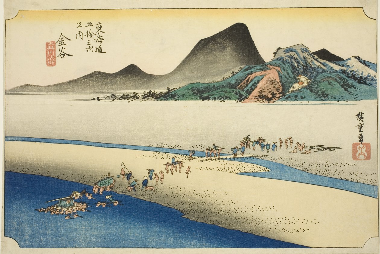 Kanaya: The Far Bank of the Oi River (Kanaya، Oigawa engan) ، من سلسلة "ثلاثة وخمسون محطة من طريق توكايدو (Tokaido gojusan tsugi no uchi)" المعروف أيضًا باسم Hoeido Tokaido بواسطة Utagawa Hiroshige