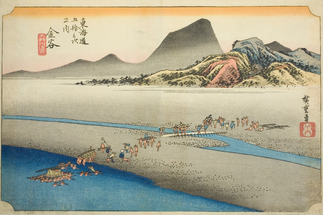 Kanaya: The Far Bank of the Oi River (Kanaya، Oigawa engan) ، من سلسلة "ثلاثة وخمسون محطة من طريق Tokaido (Tokaido gojusan tsugi no uchi)" المعروف أيضًا باسم Hoeido Tokaido بواسطة Utagawa Hiroshige