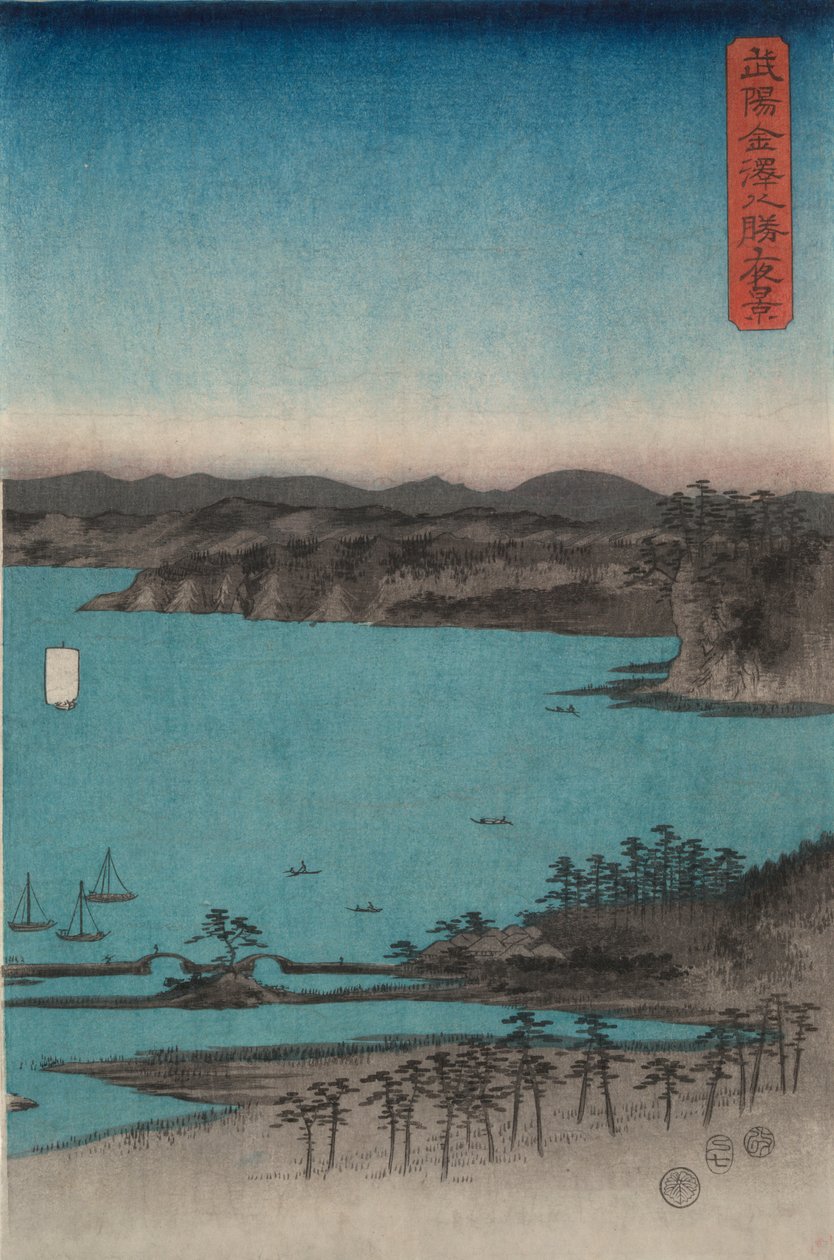 عضو كانازاوا Mo-on-ight بواسطة Utagawa Hiroshige