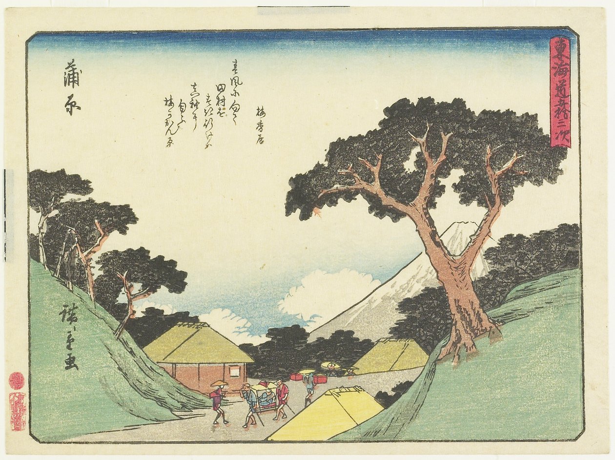 كانبارا ، 1837-1844 بواسطة Utagawa Hiroshige