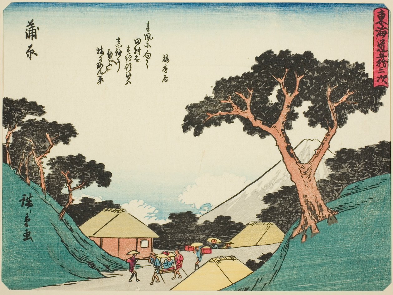 Kanbara, from the series "Fifty-three Stations of the Tokaido (Tokaido gojusan tsugi)," also known as the Tokaido with Poem (Kyoka iri Tokaido) بواسطة Utagawa Hiroshige