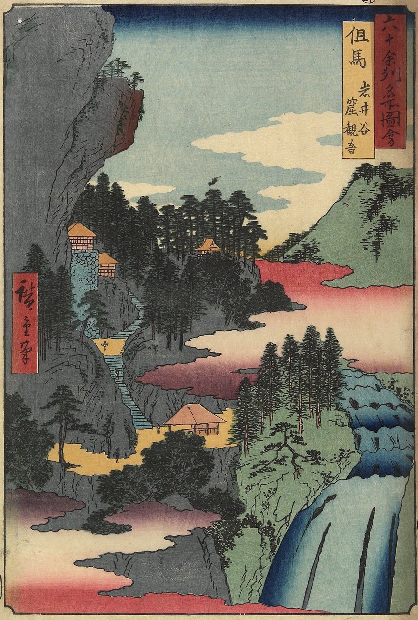 معبد كانون في إيويداني ، محافظة تاجيما ، ديسمبر 1853 بواسطة Utagawa Hiroshige