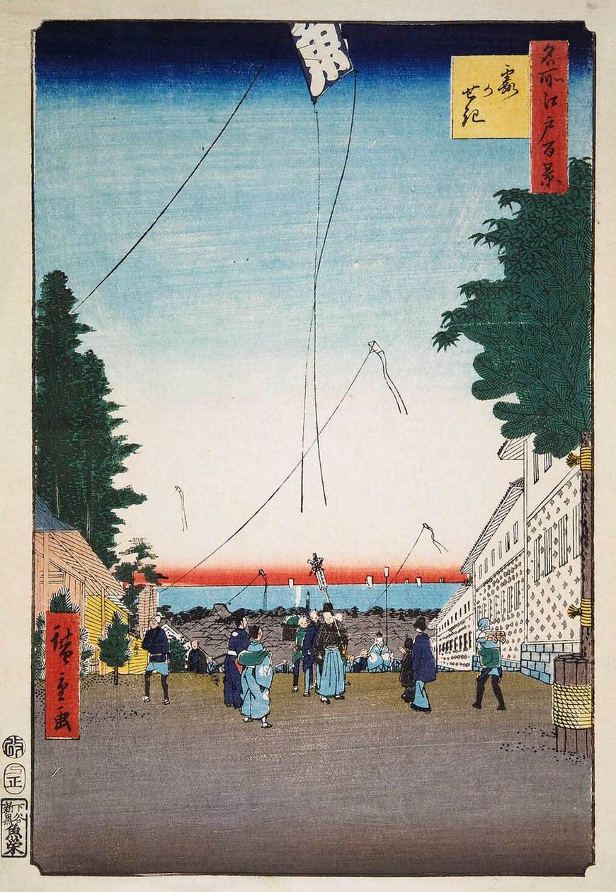 Kasumigaseki مائة منظر مشهور لإيدو ، ١٨٥٦-١٨٥٨. بواسطة Utagawa Hiroshige