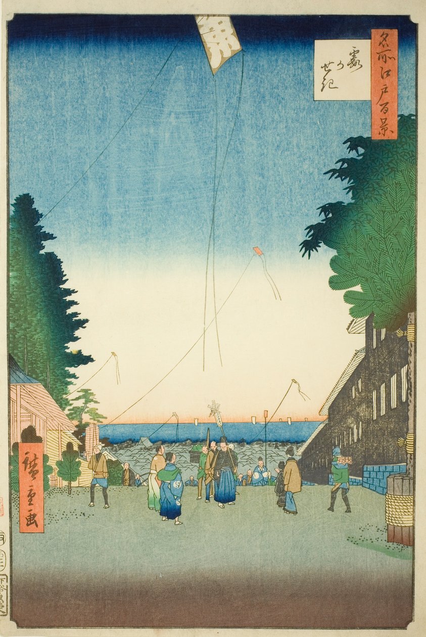 Kasumigaseki ، من سلسلة "مائة مشهد مشهور لإيدو (ميشو إيدو هياكي)" بواسطة Utagawa Hiroshige