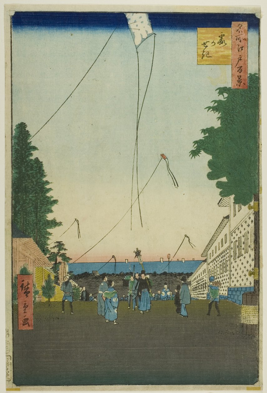  بواسطة Utagawa Hiroshige