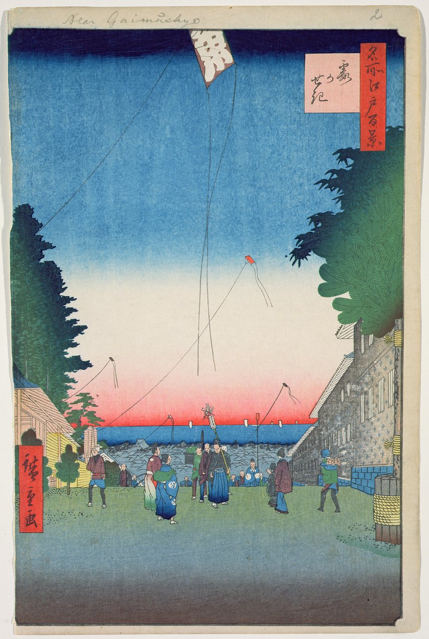Kasumigaseki ، اللوحة 2 من سلسلة 100 Hundred Famous of Edo ، Edo Period ، Ansei Era ، 1857 (طبعة خشبية) بواسطة Utagawa Hiroshige