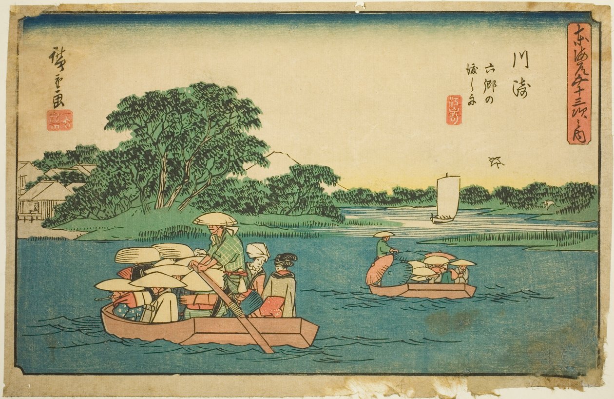 Kawasaki: Ferry Boats at Rokugo (Kawasaki، Rokugo no watashibune) ، من سلسلة "ثلاثة وخمسون محطة من Tokaido (Tokaido gojusan tsugi no uchi) ،" المعروف أيضًا باسم Gyosho Tokaido بواسطة Utagawa Hiroshige