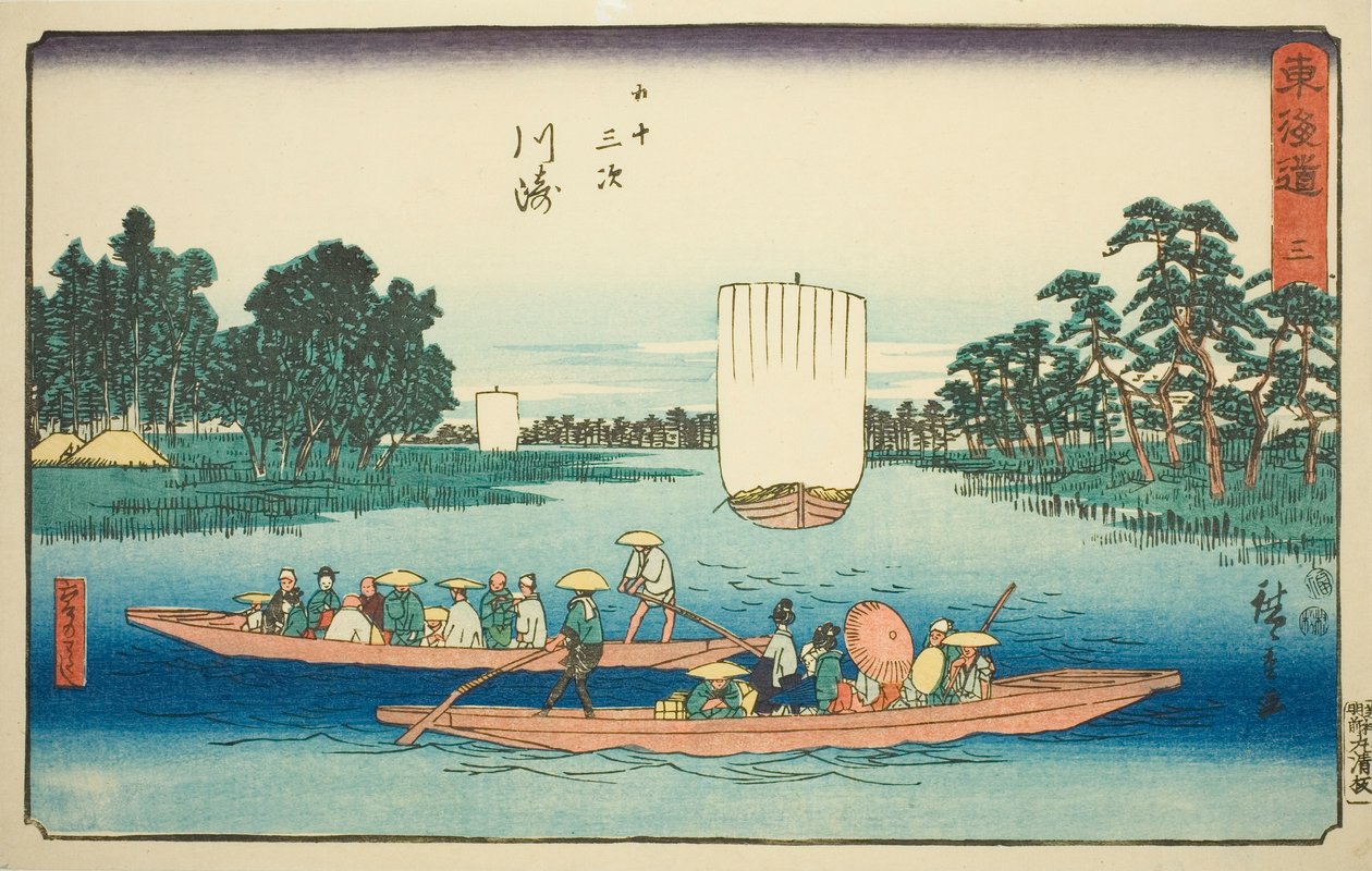 كاواساكي: عبارة Rokugo (Kawasaki ، Rokugo no watashi) - رقم 3 ، من سلسلة "ثلاثة وخمسون محطة من Tokaido (Tokaido gojusan tsugi) ،" المعروفة أيضًا باسم Reisho Tokaido بواسطة Utagawa Hiroshige