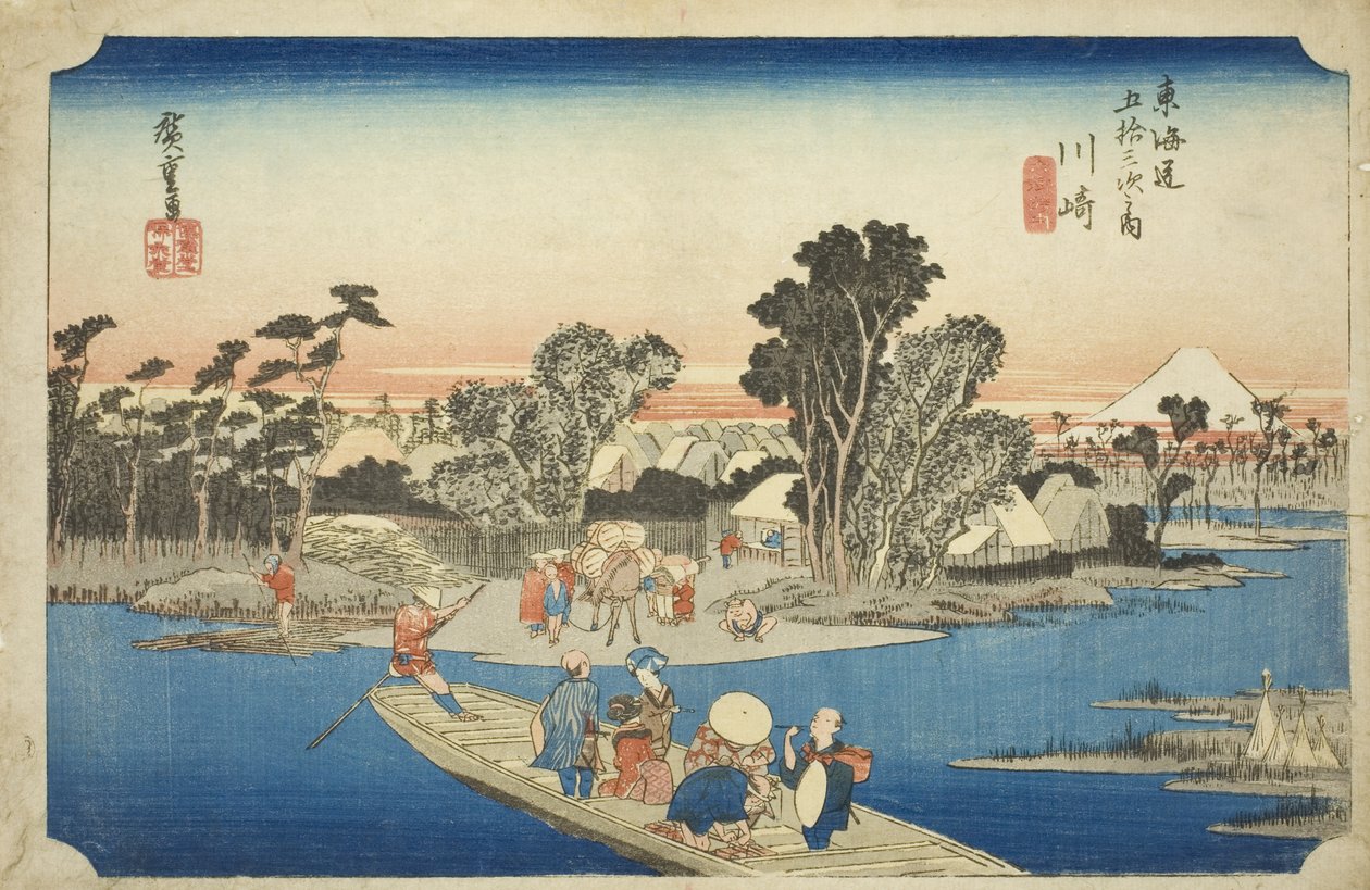 كاواساكي: عبارة Rokugo (كاواساكي ، Rokugo watashibune) ، من سلسلة "ثلاثة وخمسون محطة من Tokaido (Tokaido gojusan tsugi no uchi) ،" المعروفة أيضًا باسم Hoeido Tokaido بواسطة Utagawa Hiroshige