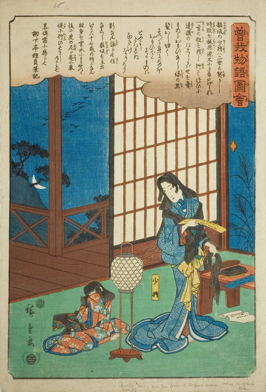 Kewaizaka no Shosho تقص شعرها لتصبح راهبة ، من سلسلة "Illustrated Tale of the Soga Brothers (Soga monogatari zue)" بواسطة Utagawa Hiroshige