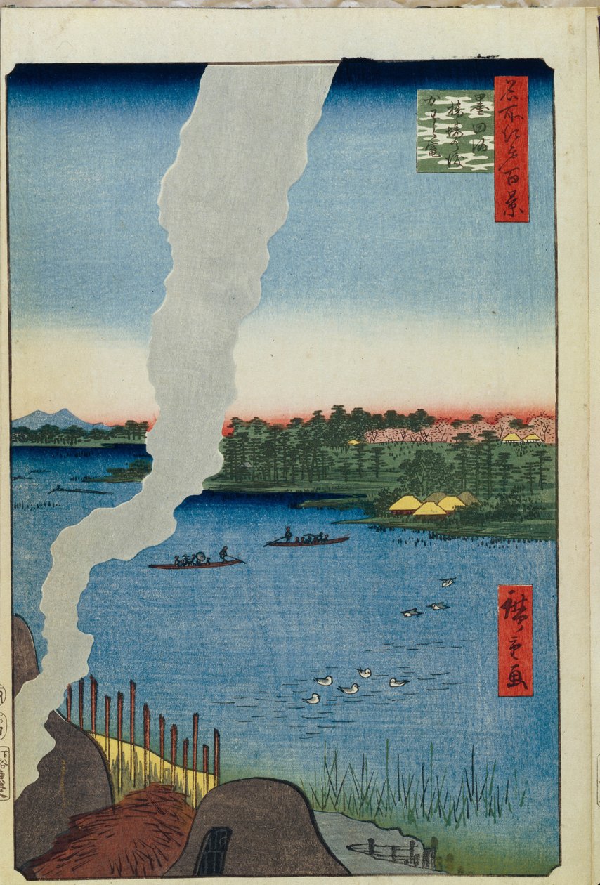 أفران وعبّارة حشيبة على نهر سوميدا مائة مشاهدة شهيرة لإيدو ، 1856-1858 بواسطة Utagawa Hiroshige