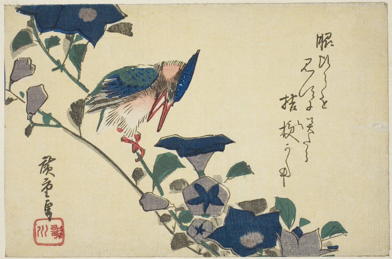 الرفراف وزهور الجرس بواسطة Utagawa Hiroshige