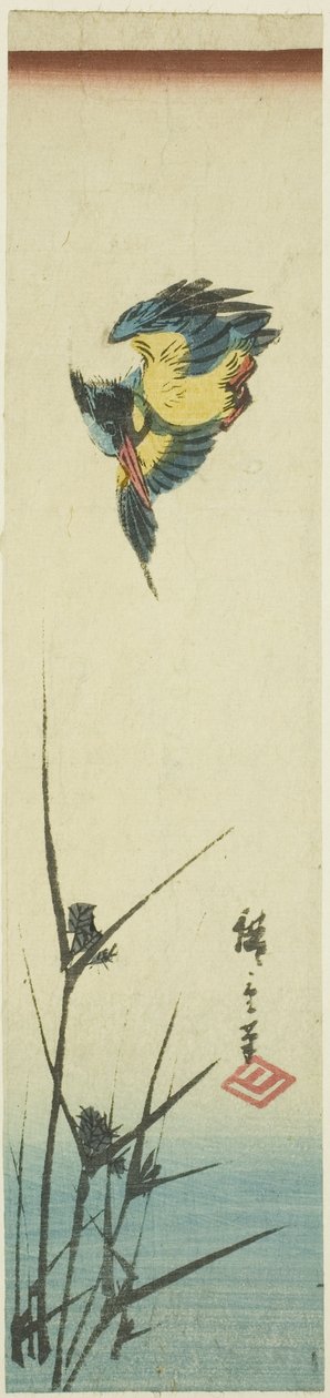الرفراف والقصب بواسطة Utagawa Hiroshige
