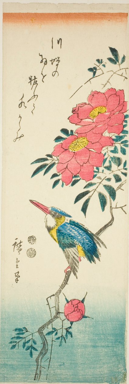 الرفراف والورود بواسطة Utagawa Hiroshige