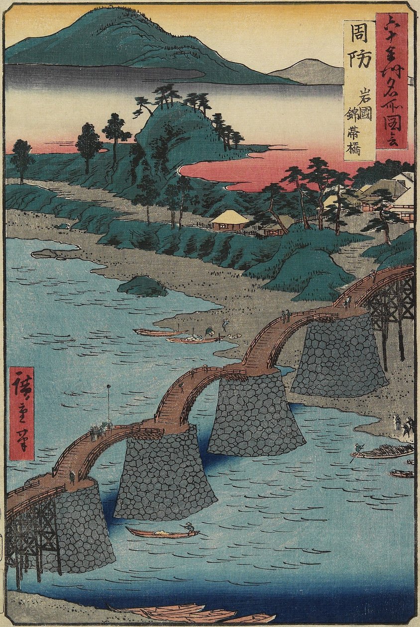 جسر كينتاى في إيواكوني ، مقاطعة سوش ، ديسمبر 1853 بواسطة Utagawa Hiroshige