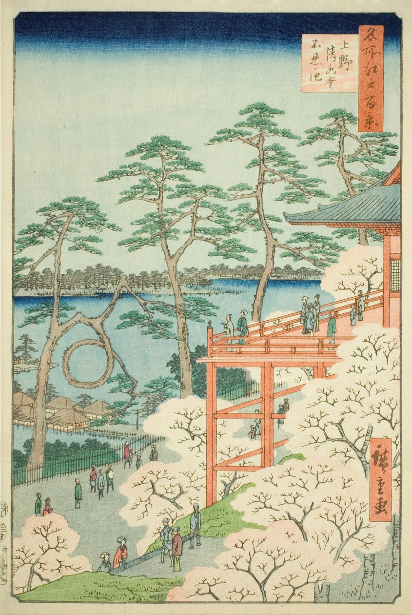  بواسطة Utagawa Hiroshige