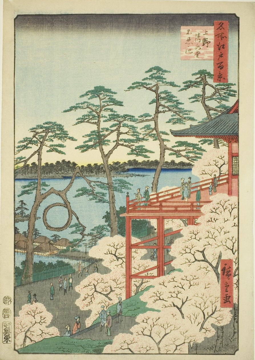 Kiyomizu Hall و Shinobazu Pond at Ueno (Ueno Kiyomizudo Shinobazu no ike) ، من سلسلة "مائة منظر مشهور لإيدو (ميشو إيدو هياكي)" بواسطة Utagawa Hiroshige