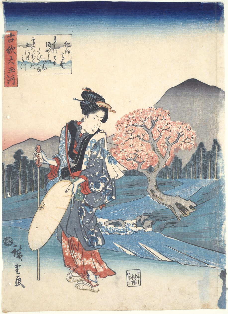 كوكا: ستة أنهار تاما بواسطة Utagawa Hiroshige