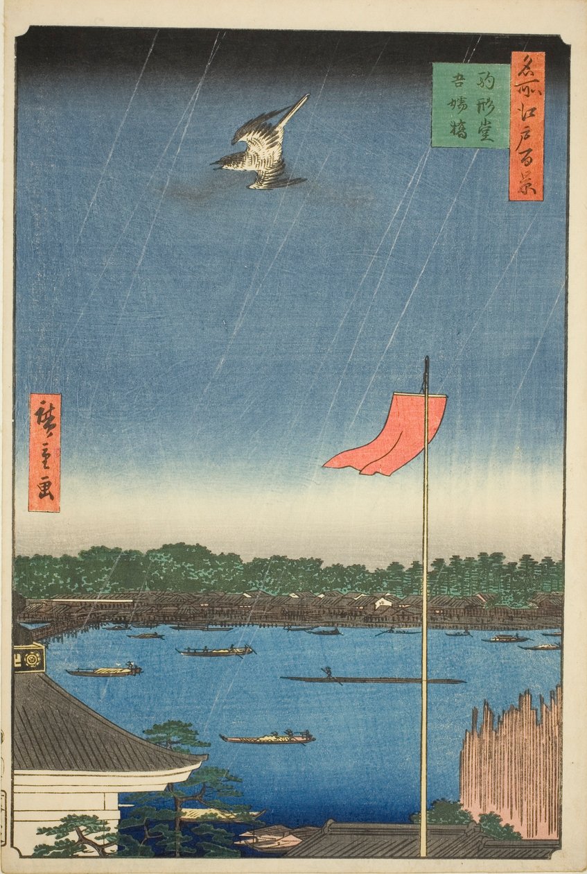 Komagata plan d East B Ridge (Komagata Degree Azumabashi) ، من سلسلة te s `` Ridge d re d f s views of Edo (مائة منظر مشهور لإيدو) " بواسطة Utagawa Hiroshige