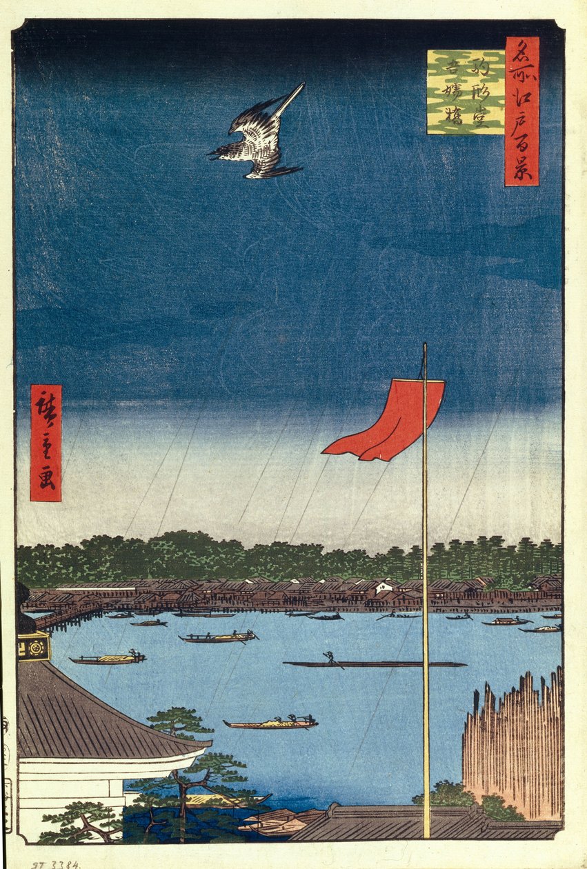 قاعة كوماتكاتا وجسر أزوما مائة مشاهدة شهيرة لإيدو ، 1856-1858 بواسطة Utagawa Hiroshige