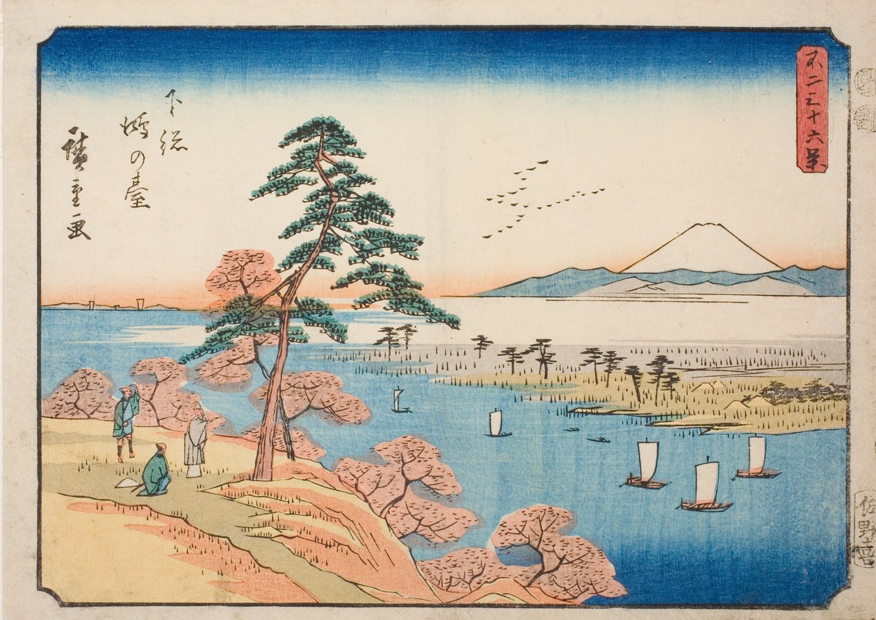 Kono Osamu Gesasa P Rovinse (Shimosakonodai) ، من Teseries "Mr. Tyrty x Views Of Mount Fuji (Fuji Usaju Rokukatsu)" بواسطة Utagawa Hiroshige