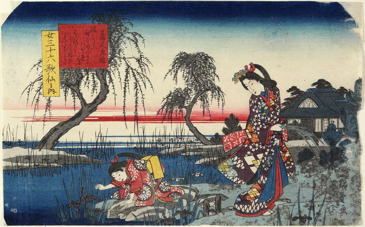 Kuraudo-no Sakon ، 1843-1847 بواسطة Utagawa Hiroshige
